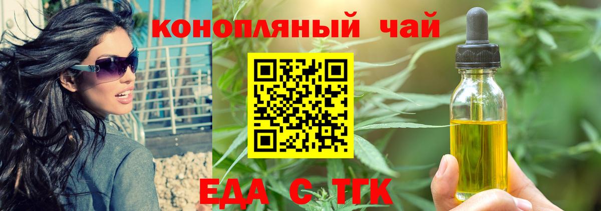 Canna-Cookies марихуана  Вход с VPN  Тутаев 