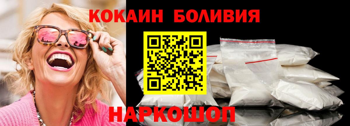 Cocaine 98% Тутаев
