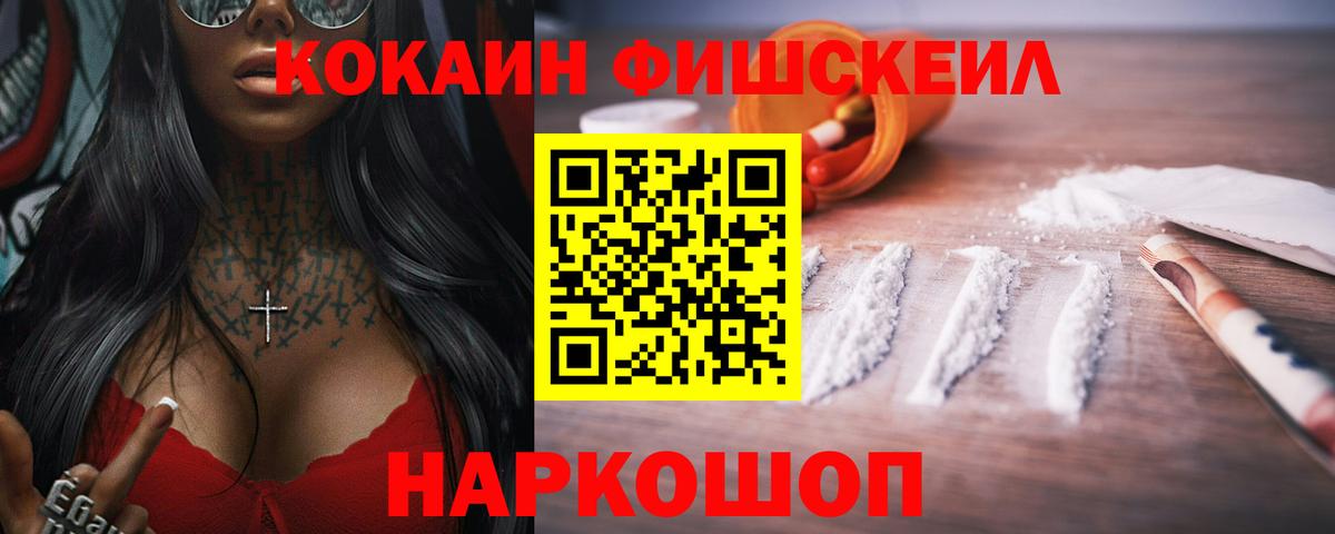 Cocaine Перу  Вход с VPN  Кокаин Колумбийский  Тутаев 