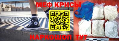 меф Будённовск