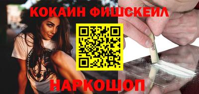 меф Будённовск