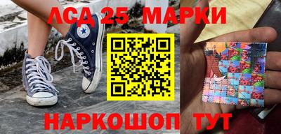 меф Будённовск