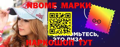 меф Будённовск