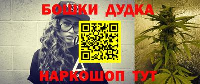 метадон Бузулук