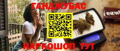 меф Будённовск