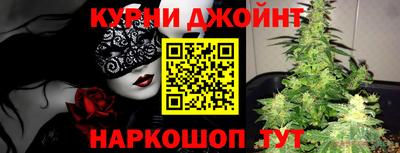 меф Будённовск
