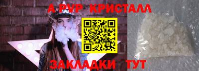 метадон Бузулук