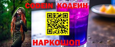 меф Будённовск