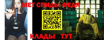 меф Будённовск