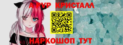 меф Будённовск