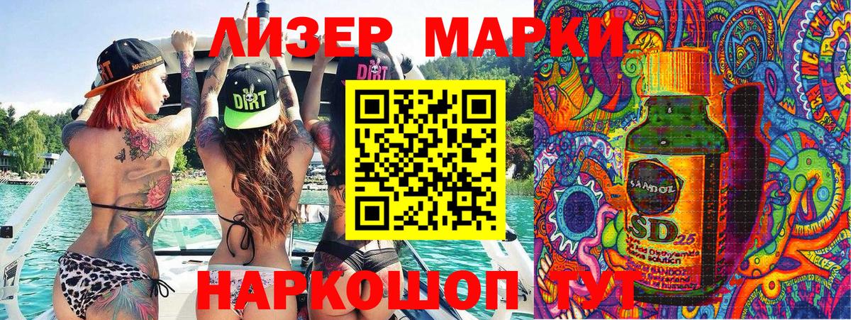 Марки N-bome 1500мкг  Марки N-bome 1500мкг  Вход с VPN  Тутаев 