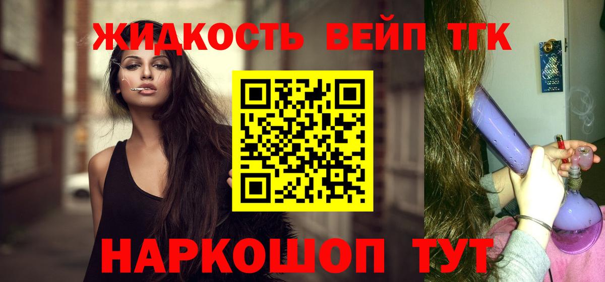 сколько стоит  Дистиллят ТГК THC oil  Тутаев  Вход с VPN  ТГК гашишное масло 