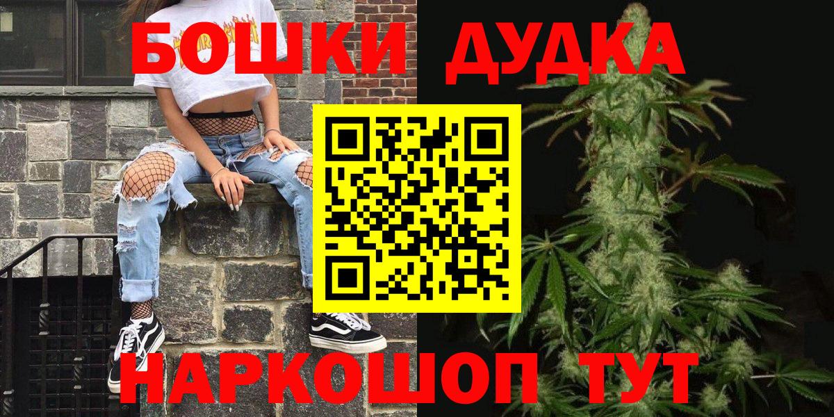 МАРИХУАНА OG Kush  Марихуана марихуана  Тутаев  Вход с VPN 